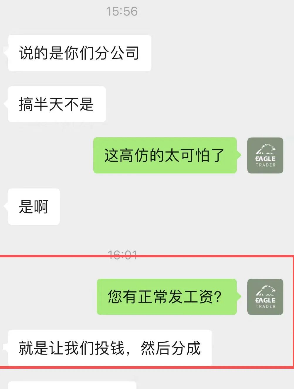 �ֻ��ƽ�����